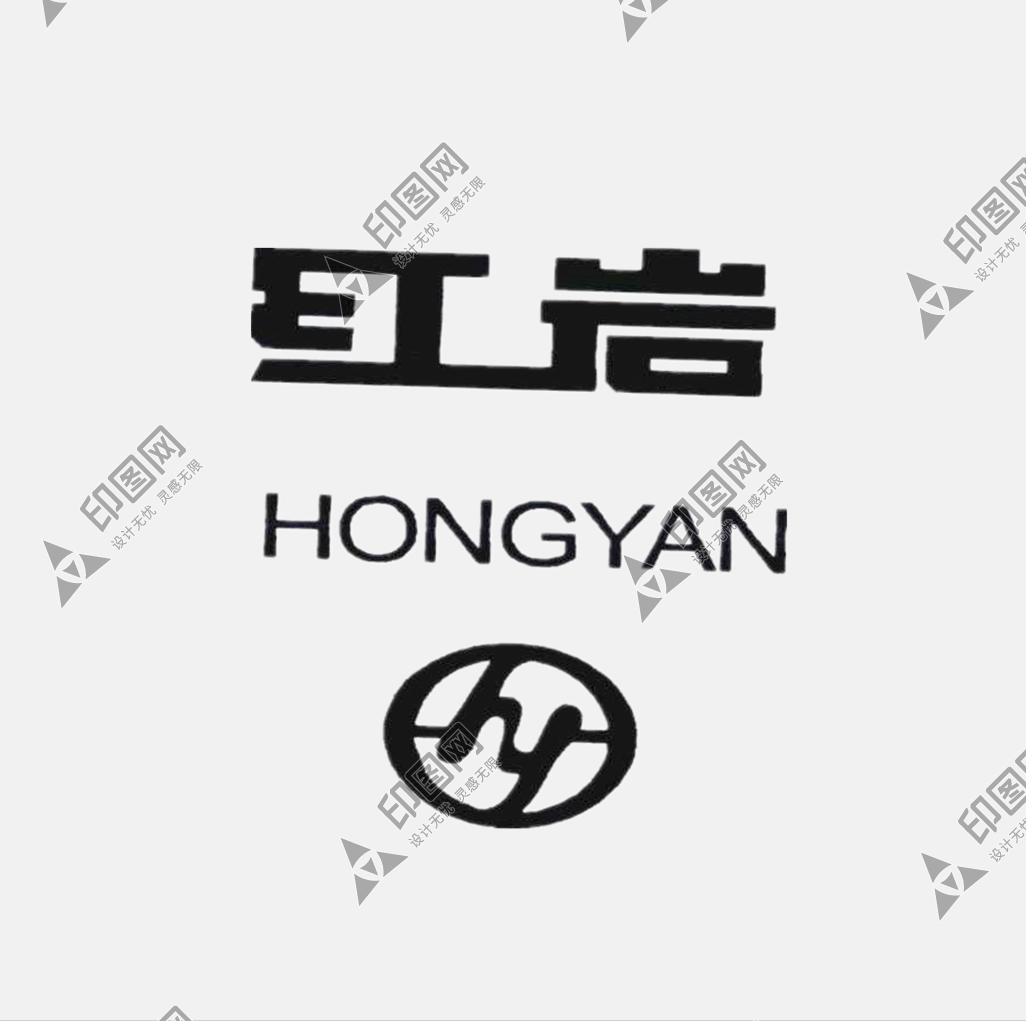 上汽依維柯紅巖logo