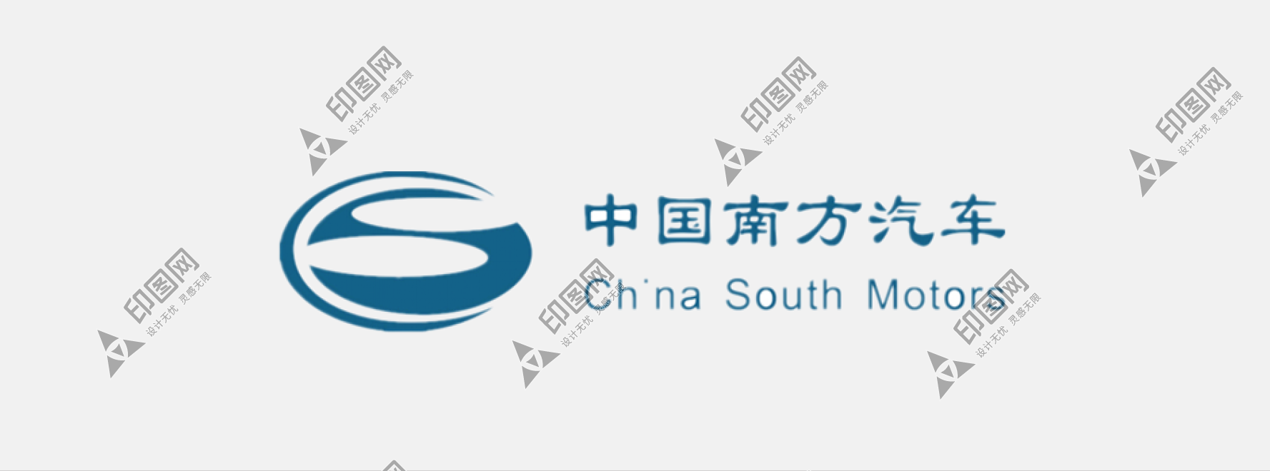 長安前身logo