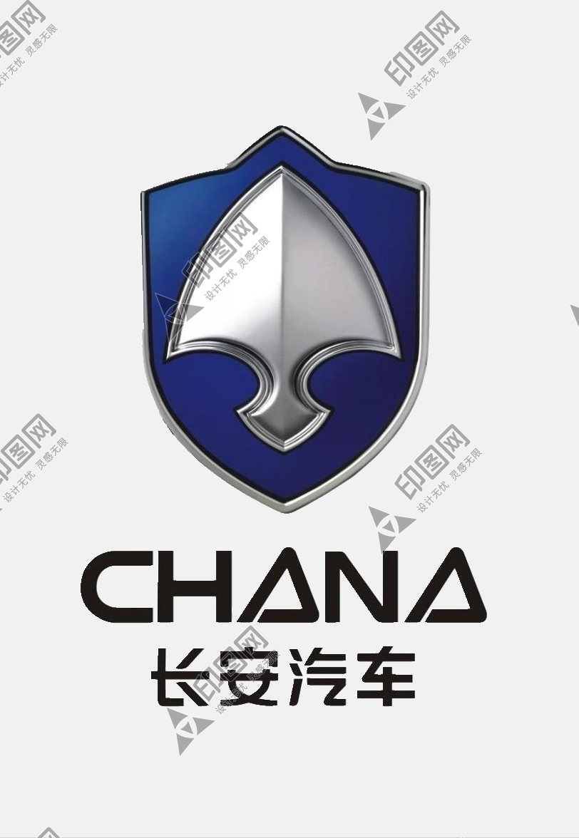長安汽車_副本logo