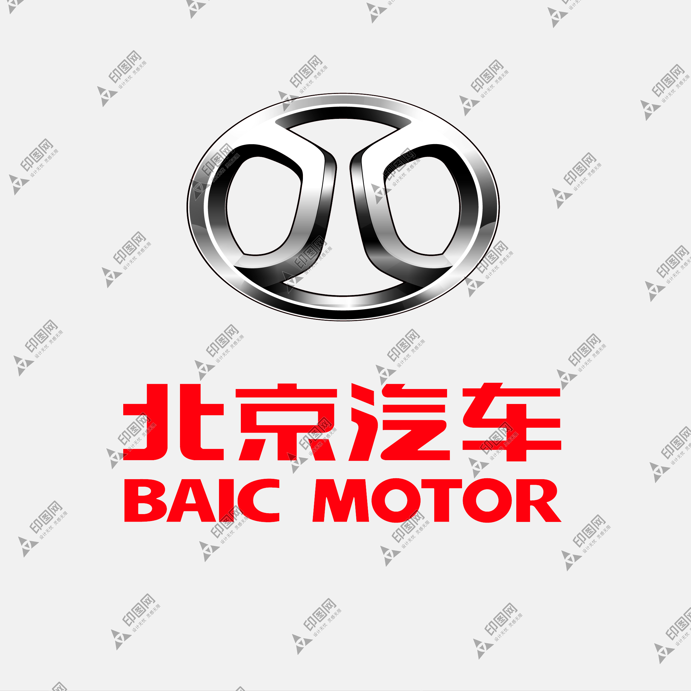 北京汽車logo