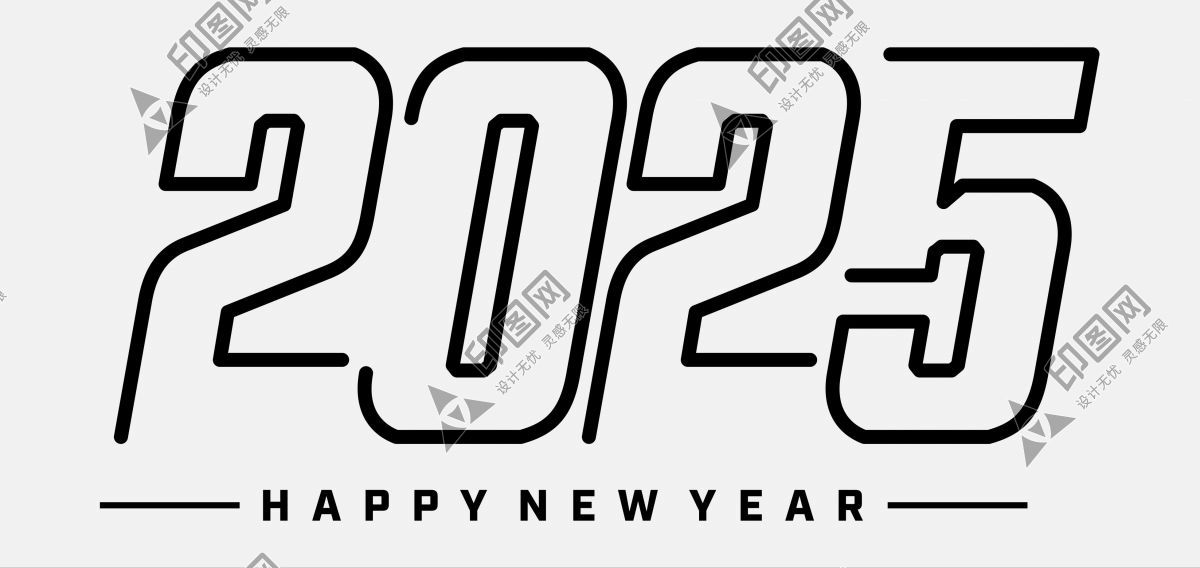 2025藝術字