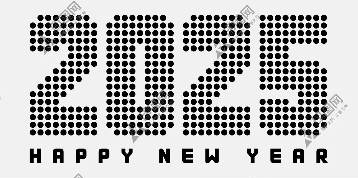 2025藝術字