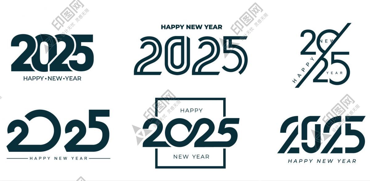 2025矢量藝術(shù)字