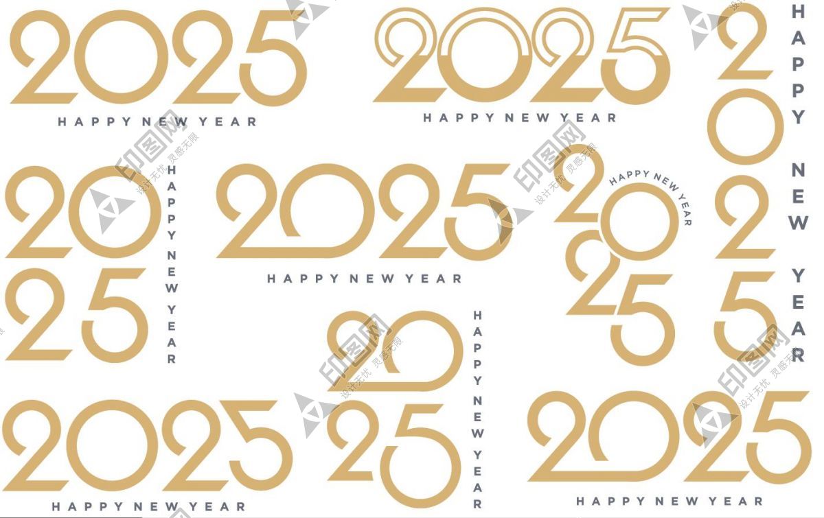 金色2025矢量藝術字