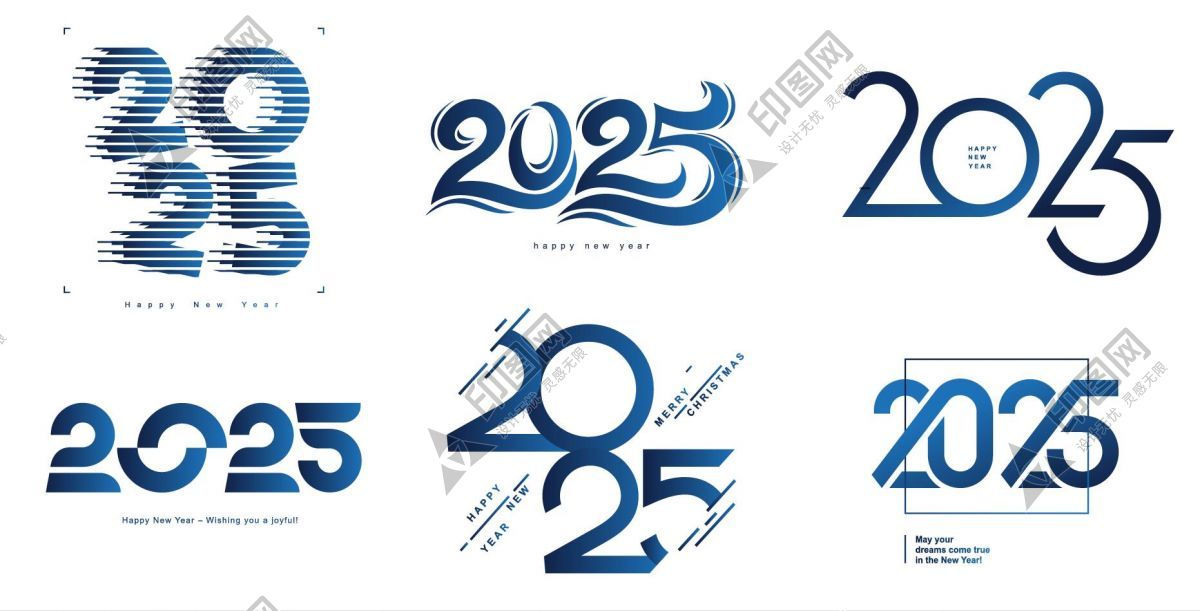 2025矢量藝術(shù)字