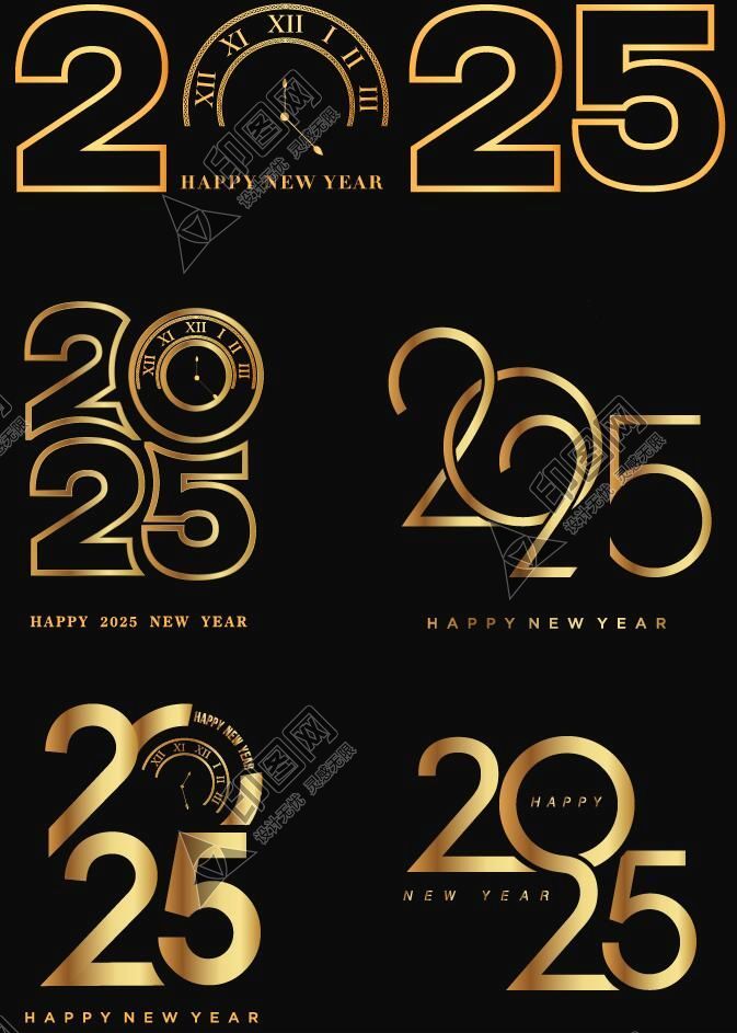 2025矢量藝術字
