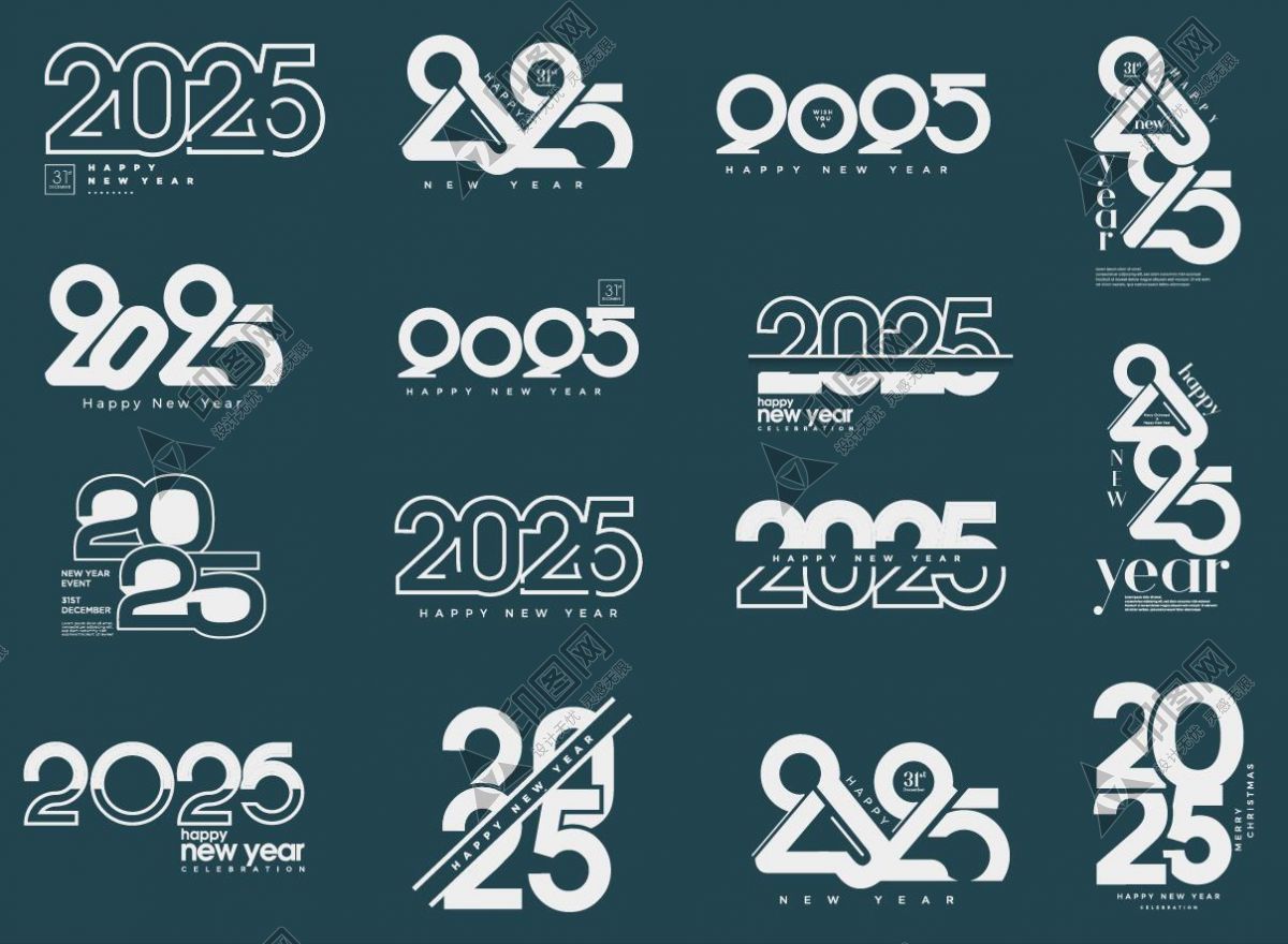 2025矢量藝術字