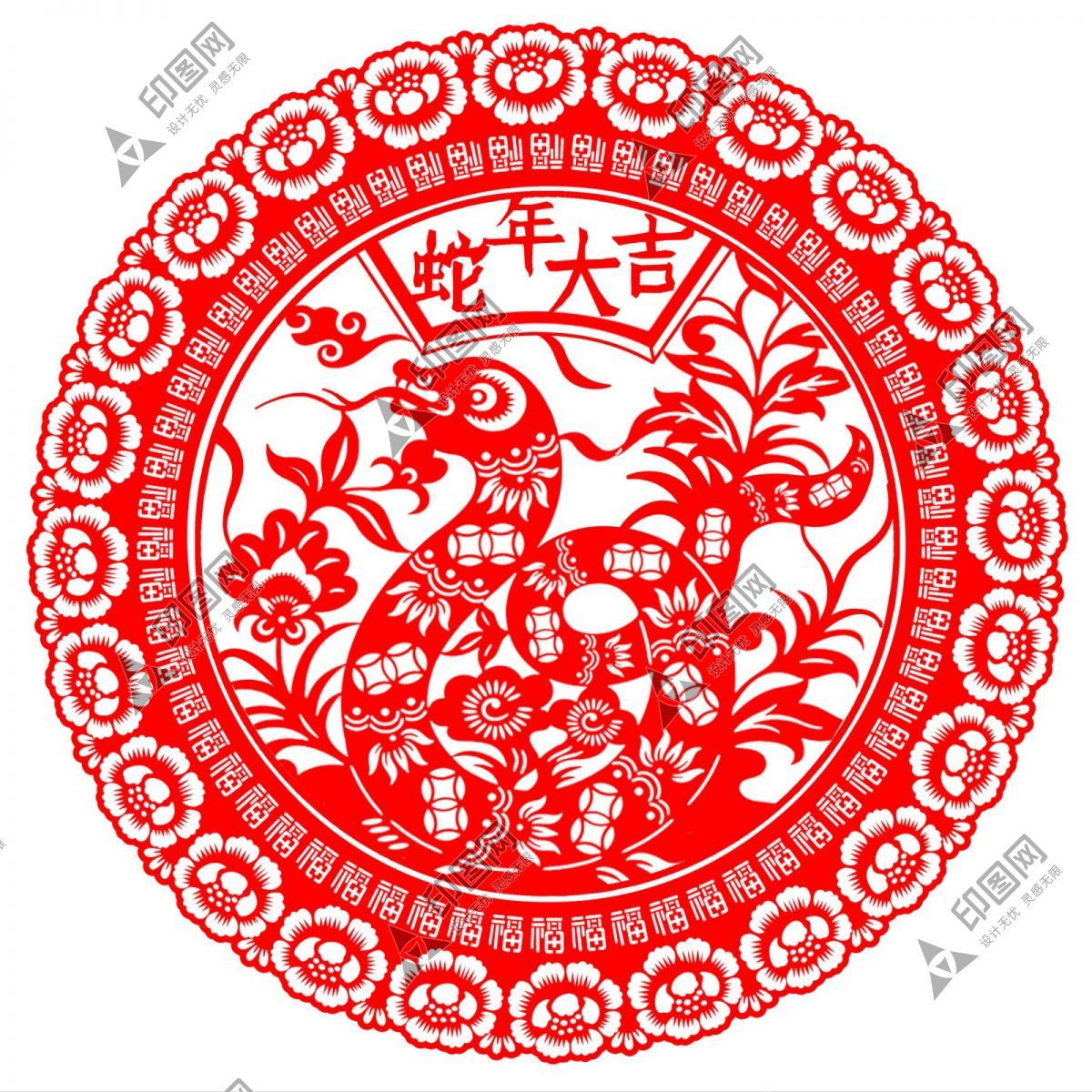 紅色喜慶蛇年窗花蛇年大吉剪紙元素