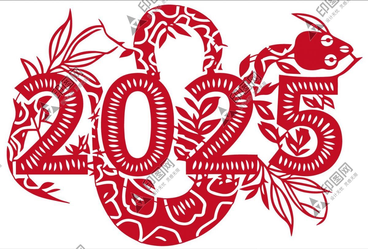 2025紅色喜慶蛇年窗花矢量藝術字