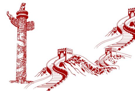 红色手绘创意卡通北京长城