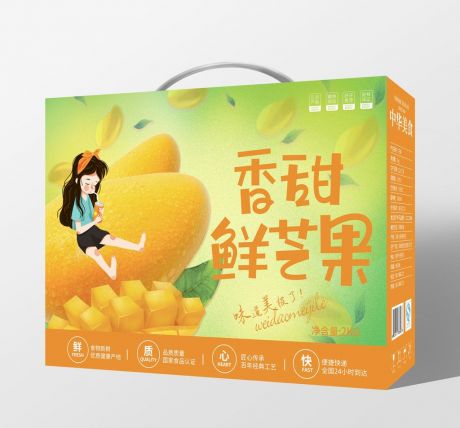 芒果包装设计