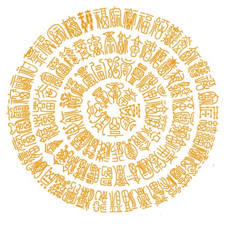 窗花