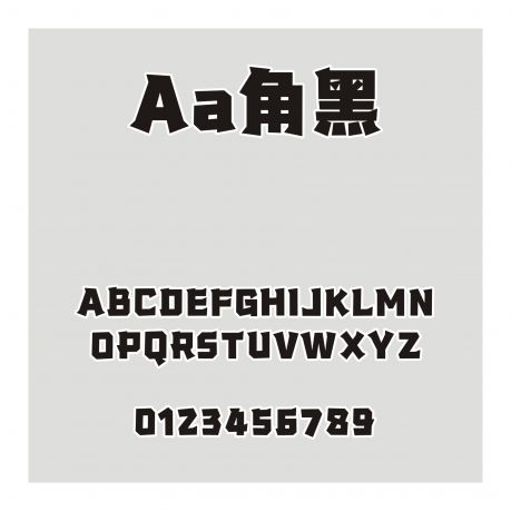 Aa角黑