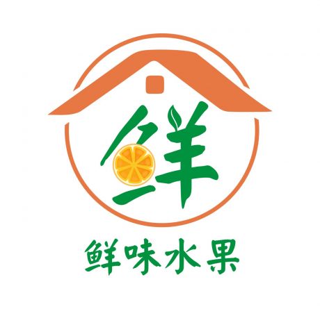 新鲜水果店logo