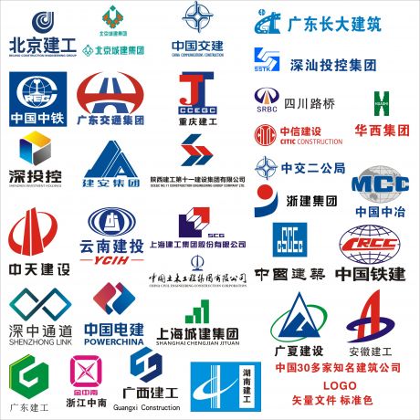 中国知名建筑公司标志