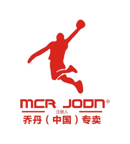 乔丹中国专卖logo