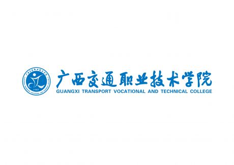 广西交通职业技术学院校徽