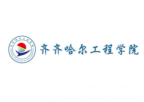 齐齐哈尔工程学院校徽