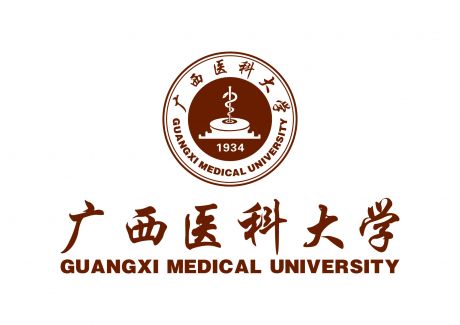 广西医科大学校徽