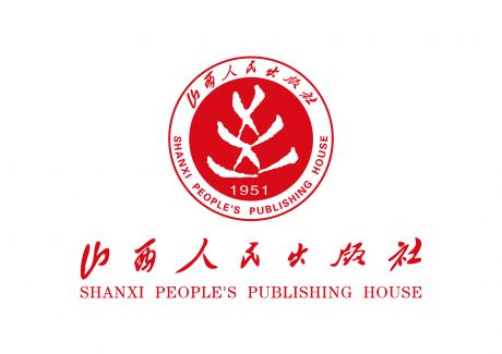 山西人民出版社logo