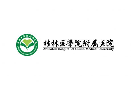 桂林医学院附属医院logo
