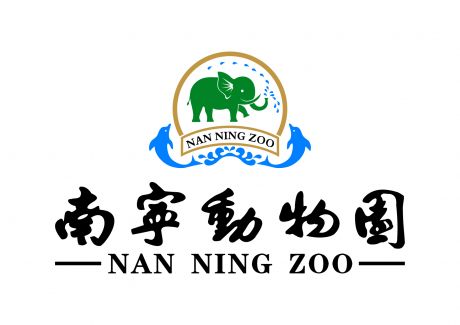 南宁动物园logo
