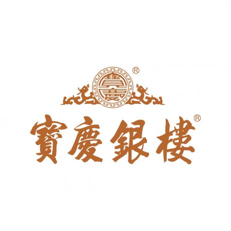 宝庆银楼logo