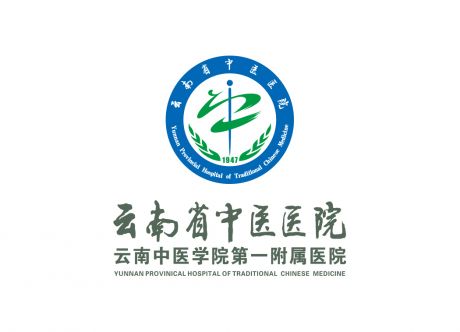 云南省中医医院logo
