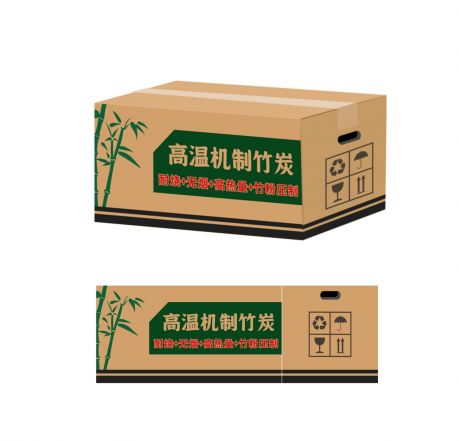 竹炭纸箱