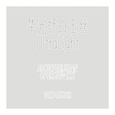 華光纖白玉絲_UltraLight