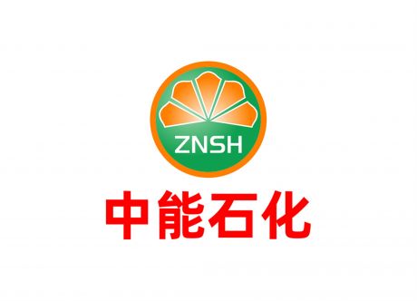 中能石化logo
