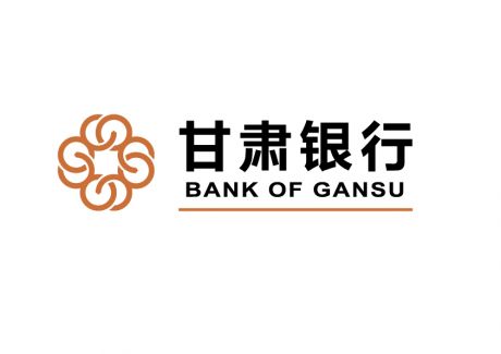 甘肃银行logo