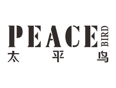 太平鸟logo