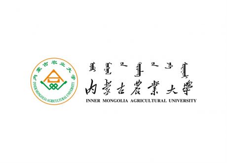 内蒙古农业大学标志