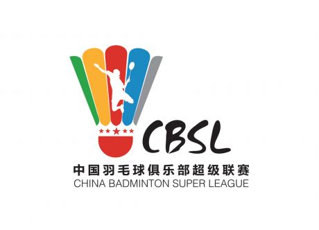 羽毛球俱乐部超级联赛logo