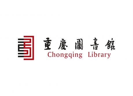 重庆博物馆logo标志