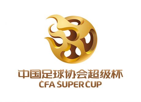 中国足球协会超级杯标志