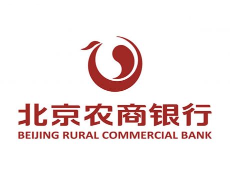 北京农商银行标志