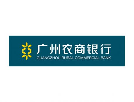广州农商银行标志