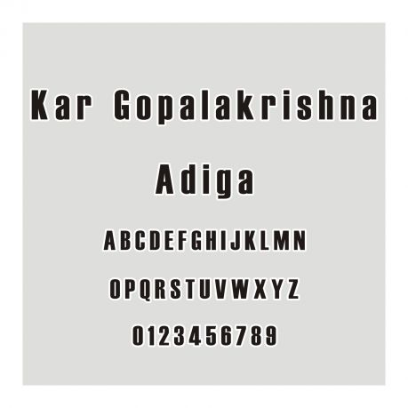 Kar Gopalakrishna Adiga