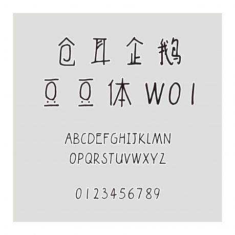 倉耳企鵝豆豆體 W01