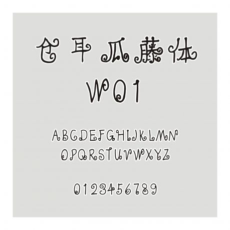 倉耳瓜藤體 W01
