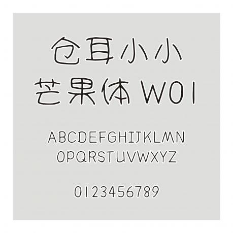 倉耳小小芒果體 W01