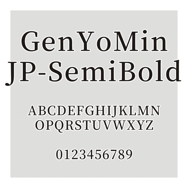 源样明体GenYoMin JP-SemiBold