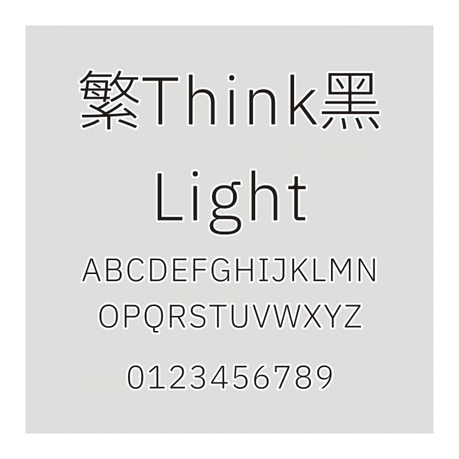 繁Think黑 Light