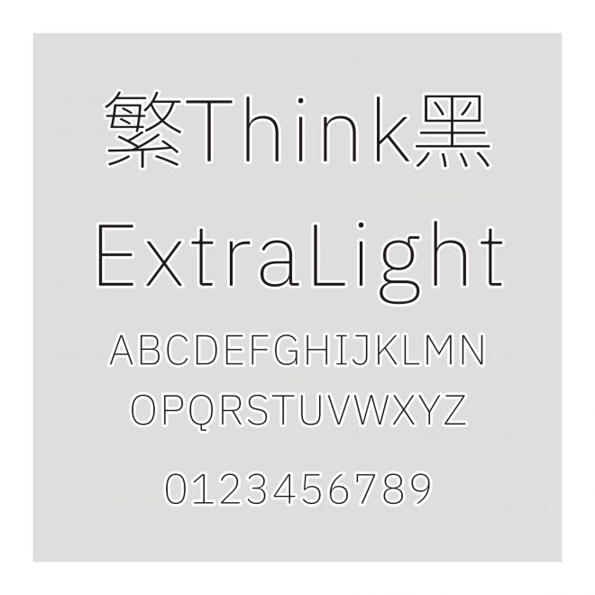 繁Think黑 ExtraLight