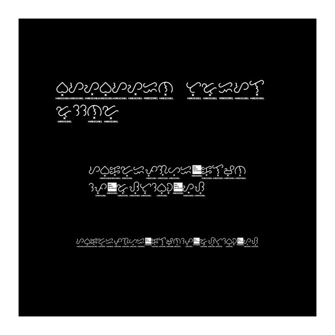 Baybayin Trial Round