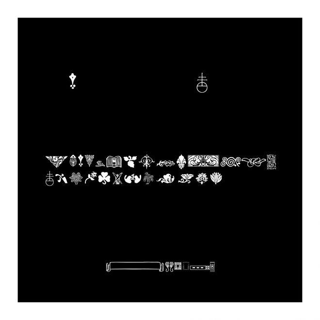 ArtsandCrafts-OrnamentsTwo