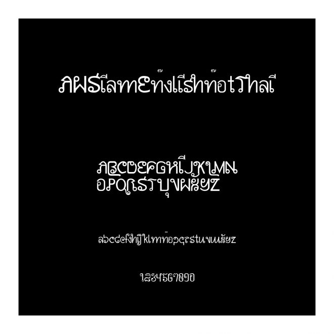 AWSiamEnglishnotThai