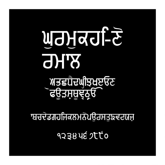 Gurmukhi-Normal